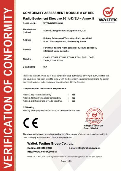 Suzhou Zhongye Sauna Equipment Co., Ltd. မှ FCC/CE dual certification ကို ကျော်ဖြတ်သည့်အတွက် ဂုဏ်ယူပါသည်။